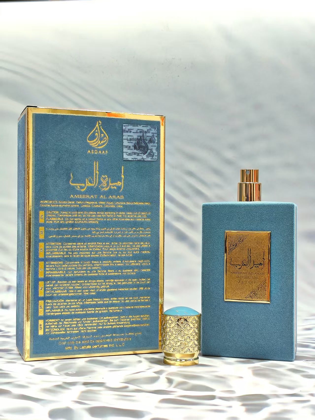 Almeerat al arab