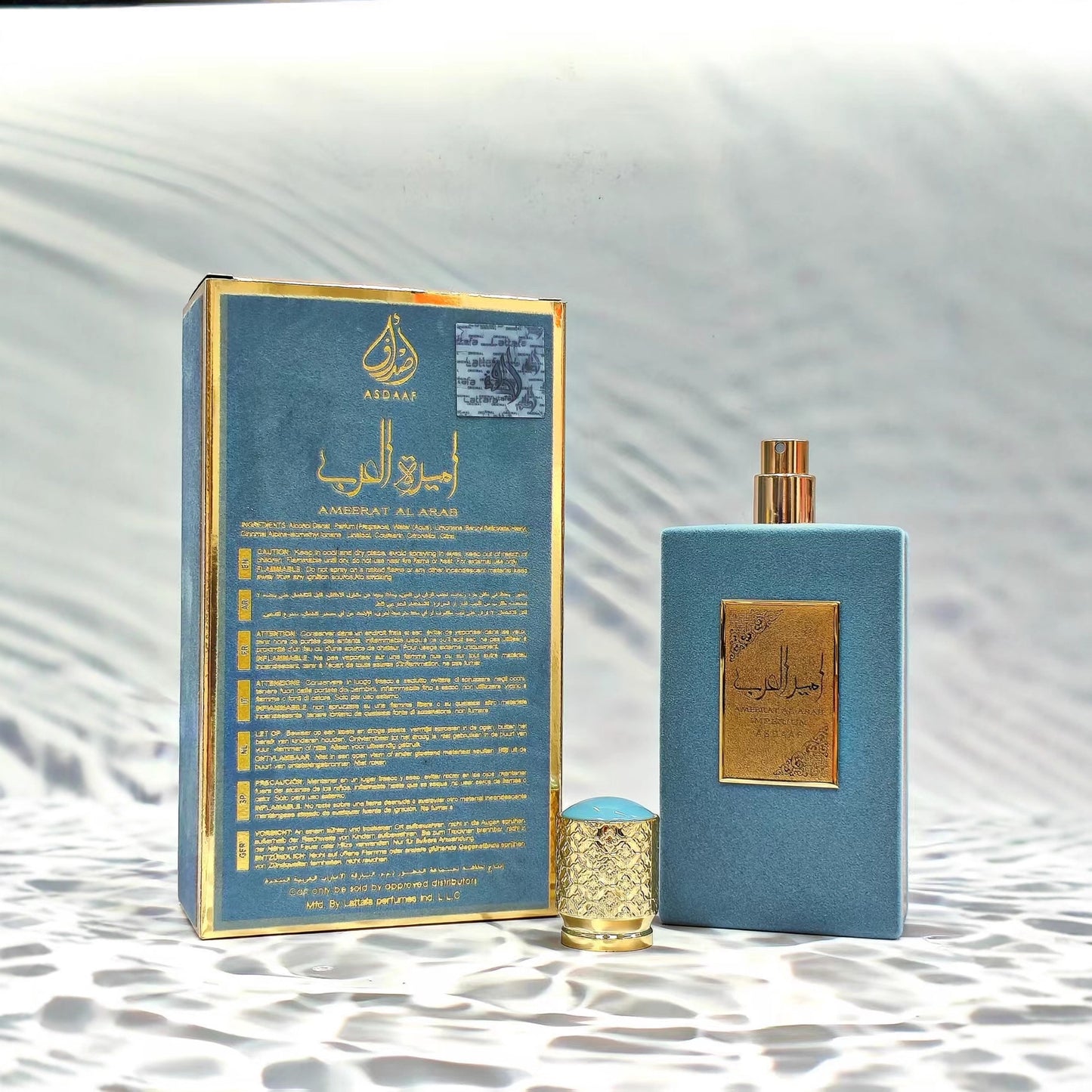Almeerat al arab