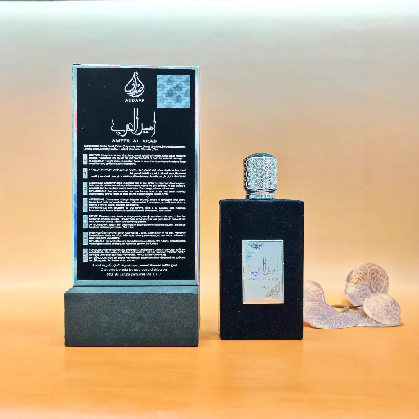 Almeerat al arab